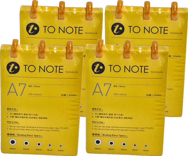 TO NOTE 筆記本 A7 空白, 黃色, 4本