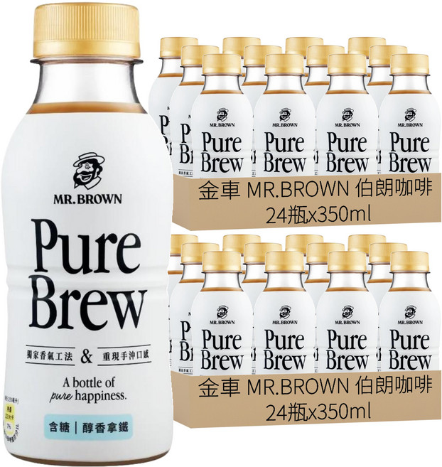金車 MR.BROWN 伯朗咖啡 Pure Brew 醇香拿鐵, 48瓶, 350ml