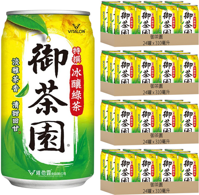 御茶園 特撰冰釀綠茶, 310ml, 96罐