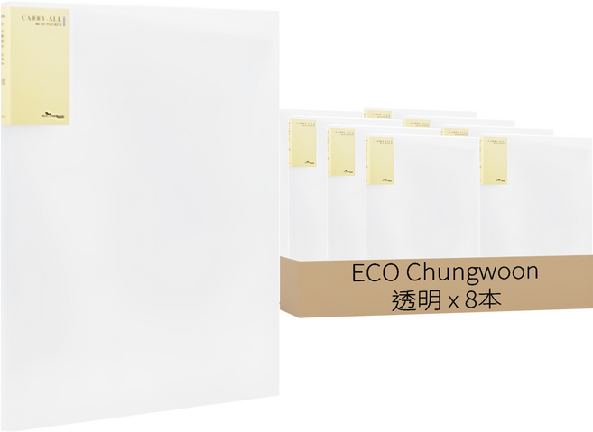 ECO Chungwoon 彩色內頁資料夾 A4 10頁, 透明, 8本