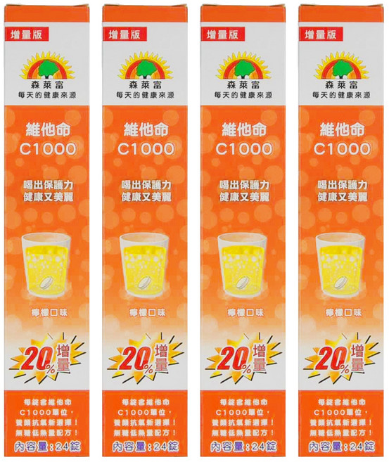 SUNLIFE 森萊富 維他命C1000發泡錠 檸檬口味, 4.4g, 4盒