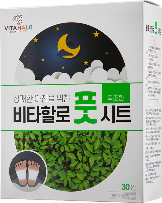 VITAHALO 舒緩足貼 木艾草, 4g, 30片, 1盒