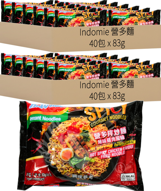 Indomie 營多麵 Ayam Geprek 營多拌炒麵 辣味雞肉風味 83g, 80包