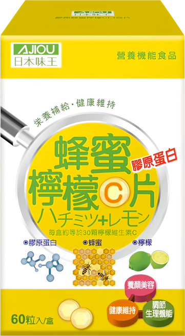 AJIOU 日本味王 膠原蜂蜜檸檬C口含片, 60顆, 1罐