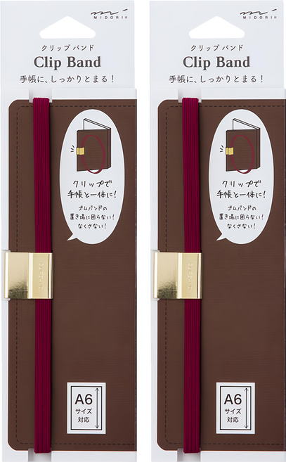 日本 MIDORI A6筆記本綁帶 62308, 紅色, 2條