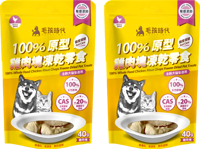 PetsTimes 毛孩時代 全齡犬貓 100%原型凍乾零食, 雞肉塊, 40g, 2包