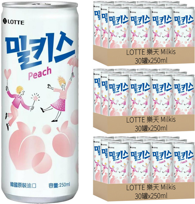LOTTE 樂天 Milkis 桃子優格風味碳酸飲, 250ml, 90罐