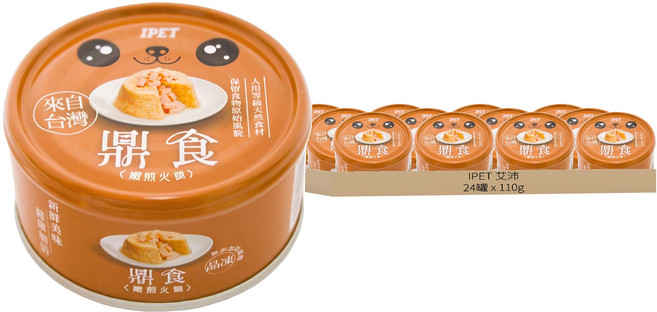 IPET 艾沛 鼎食犬罐, 嫩煎火腿, 110g, 24罐