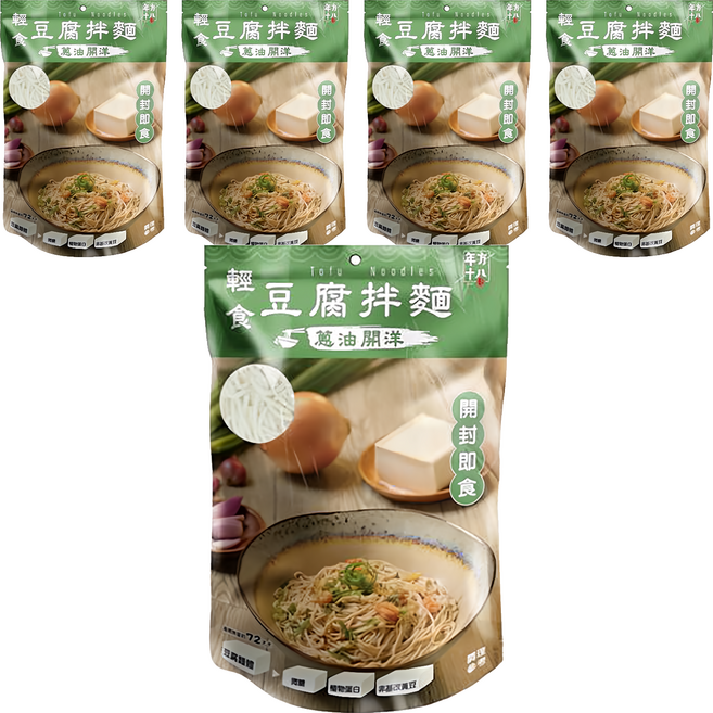 年方十八 輕食豆腐拌麵 蔥油開洋 豆腐麵150g + 醬包35g, 5包