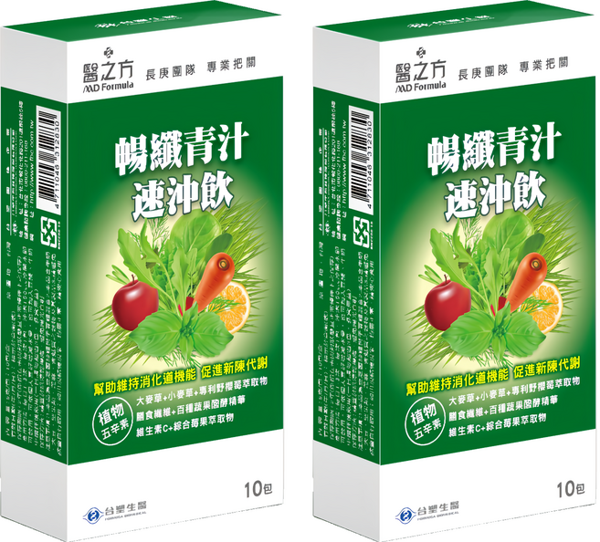 台塑生醫 MD Formula 醫之方 暢纖青汁速沖飲 5g, 10入, 2盒