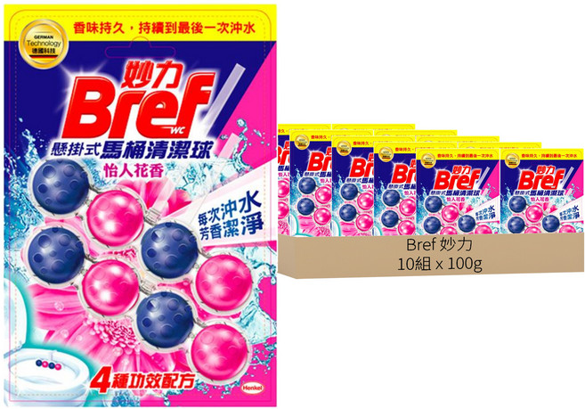 Bref 妙力 台灣公司貨 懸掛式馬桶清潔球 怡人花香 2入, 100g, 10組