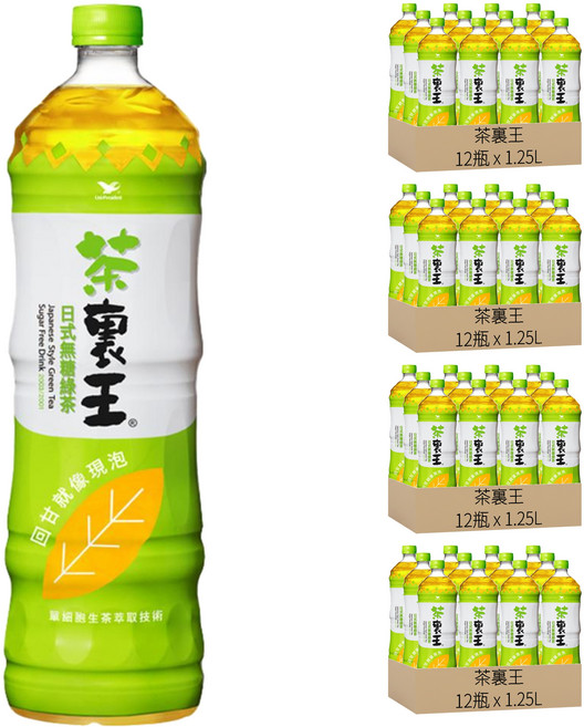 茶裏王 日式無糖綠茶, 1.25L, 48瓶