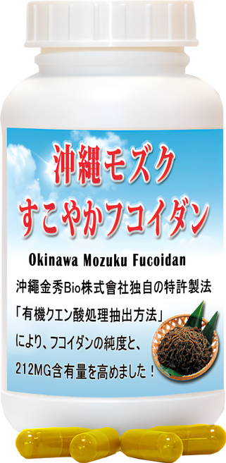 Healthwomen 赫而司 日本沖繩海蘊 超級褐藻醣膠Plus全素食膠囊, 60顆, 1罐