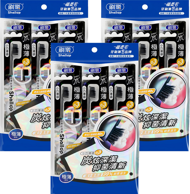 Shallop 刷樂 極薄炭深潔牙刷 SAA-T003-3, 3支, 3包