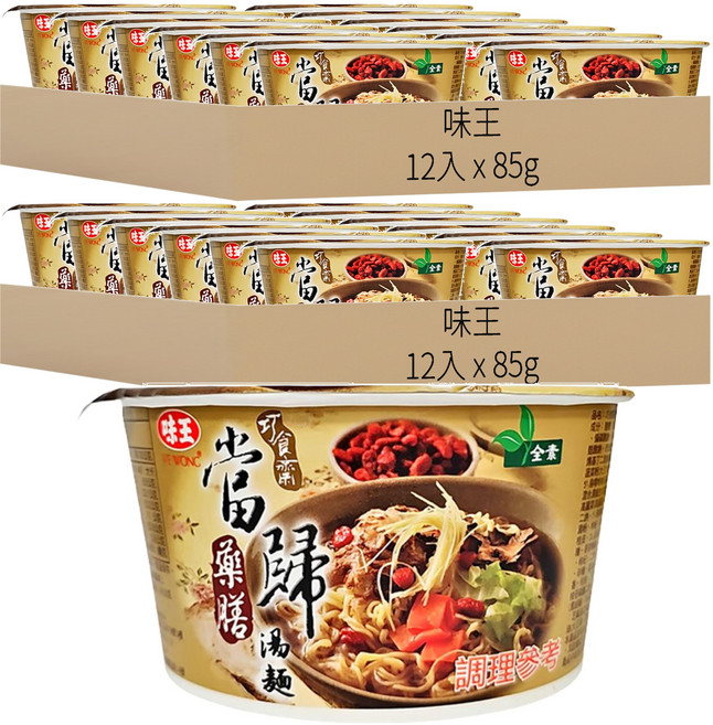 味王 巧食齋 當歸藥膳湯麵 全素 85g, 24入