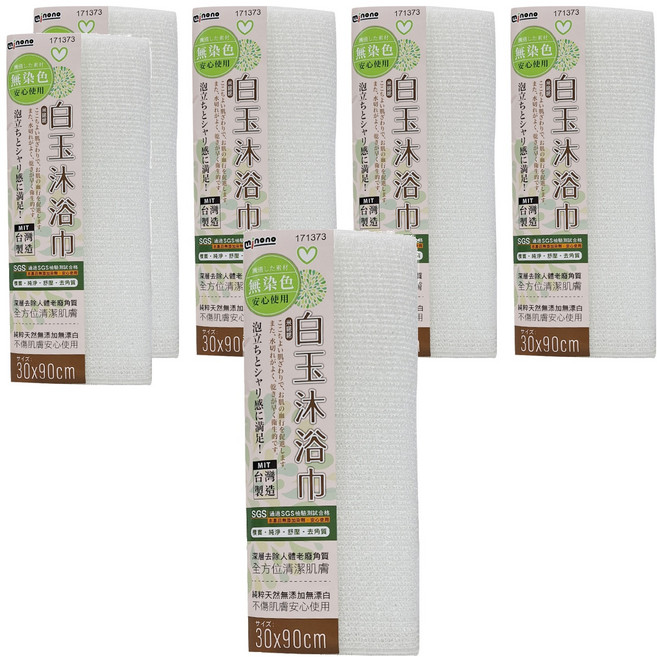 minono 米諾諾 白玉沐浴巾, 白色, 6條, 1條