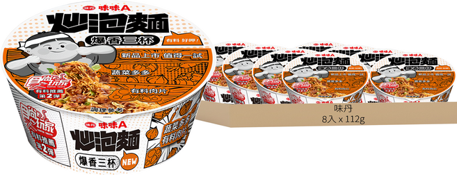 味丹 味味A 炒泡麵 爆香三杯風味 112g, 8入