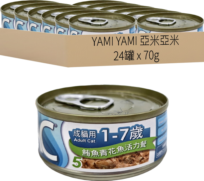 YAMI YAMI 亞米亞米 AC健寶 成貓1~7歲用 罐頭, 24罐