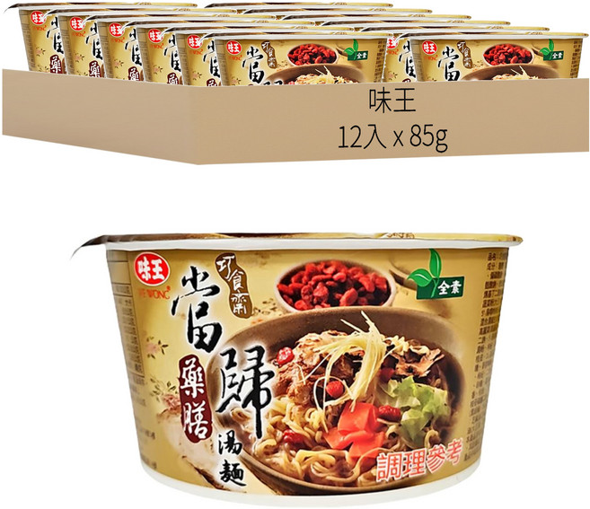 味王 巧食齋 當歸藥膳湯麵 全素 85g, 12入