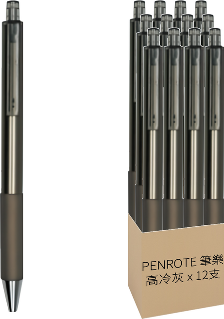 PENROTE 筆樂 E5元素秒乾中性筆 黑墨, 高冷灰, 12支