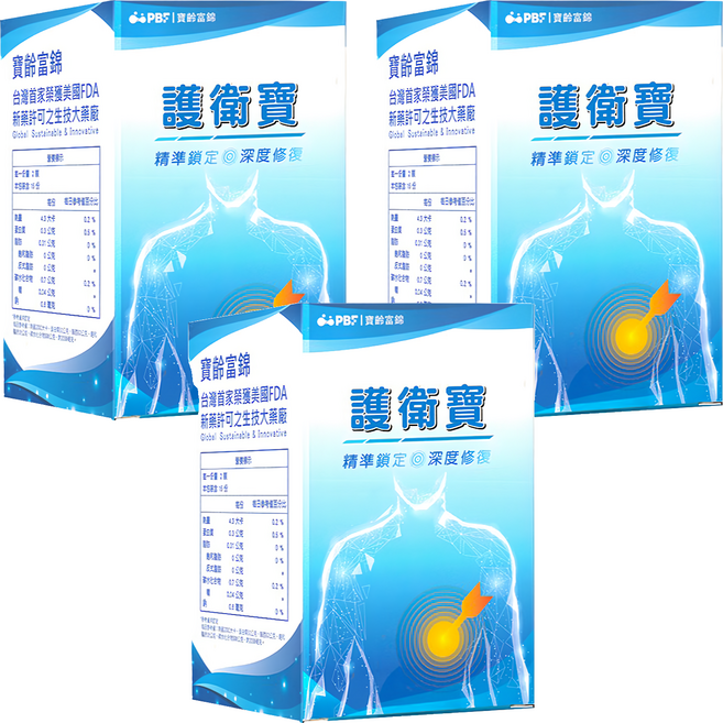 PBF 寶齡富錦 護衛寶, 80g, 30顆, 3盒