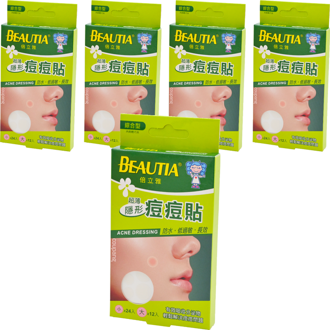 BEAUTIA 倍立雅 親水敷料超薄隱形痘痘貼 大12張 + 小24張, 5盒, 1盒