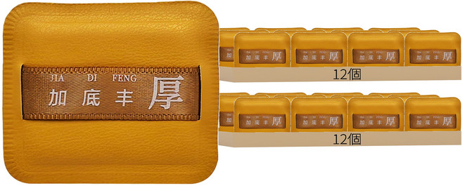 小麥購物 棉花糖粉撲 S275 L, 黃, 24個