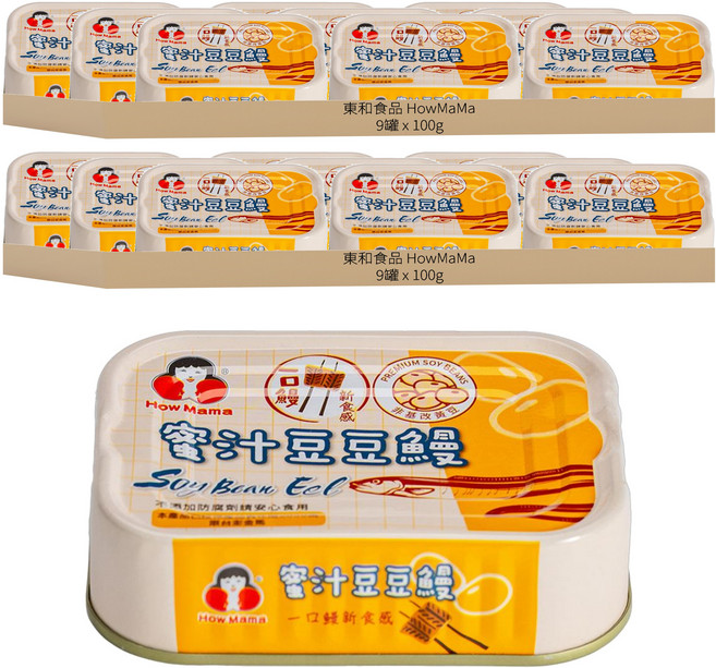 東和食品 How Mama 豆豆鰻罐頭, 100g, 18罐