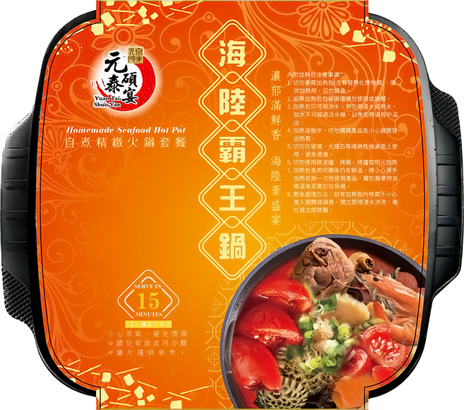 元泰碩宴 自煮精緻火鍋套餐 海陸霸王鍋, 370g, 1盒