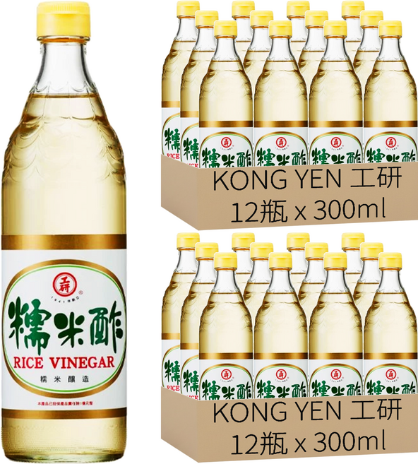 KONG YEN 工研 糯米醋, 300ml, 24瓶