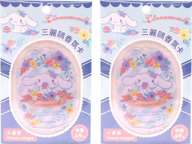 Cinnamoroll 大耳狗喜拿 三麗鷗香氛卡 SYBK70-3 大耳狗點心, 4個, 小蒼蘭 Freesia Cologne