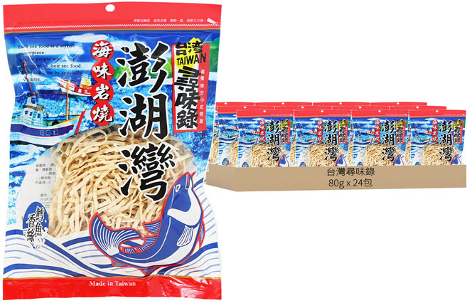 台灣尋味錄 澎湖灣鱈魚香絲, 80g, 24包