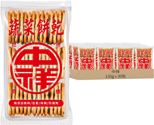 中祥 蔬菜蘇打餅乾, 135g, 30包