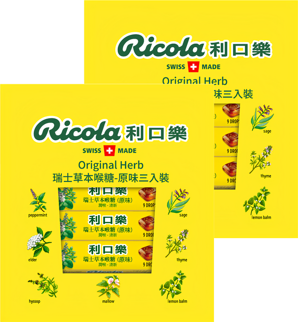 Ricola 利口樂 草本潤喉糖 原味, 31.5g, 6條