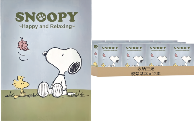收納王妃 SNOOPY 小日子 16K固頁筆記 WP0624, 淺紫落葉, 12本