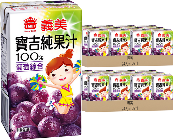 義美 寶吉純果汁 葡萄口味, 125ml, 48入