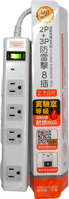 PowerSync 群加 防雷擊8插延長用電源線組 3孔 + 2孔, 2.7m, 白色, 1條
