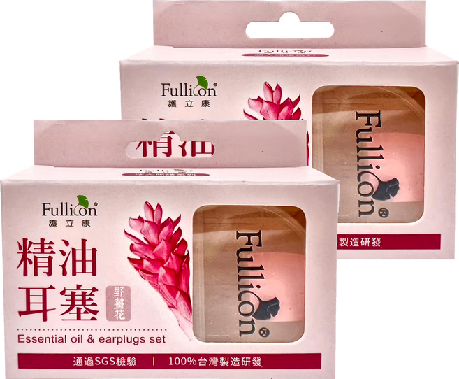 Fullicon 護立康 精油矽膠耳塞 野薑花, 2組