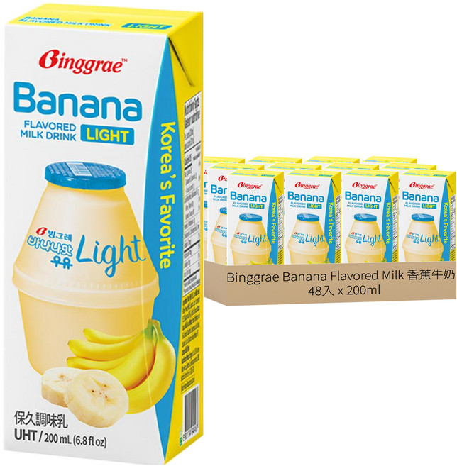 Binggrae Banana Flavored Milk 香蕉牛奶 light 香蕉風味保久調味乳, 200ml, 48入
