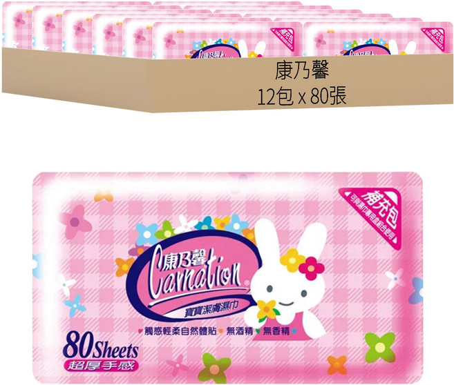 康乃馨 寶寶濕巾 補充包 紅兔, 80張, 12包