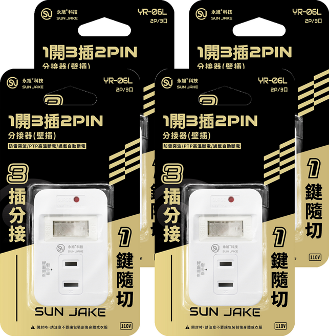 SUN JAKE 1開3插2PIN壁插分接器 YR-06L, 7.3cm, 白色, 4個