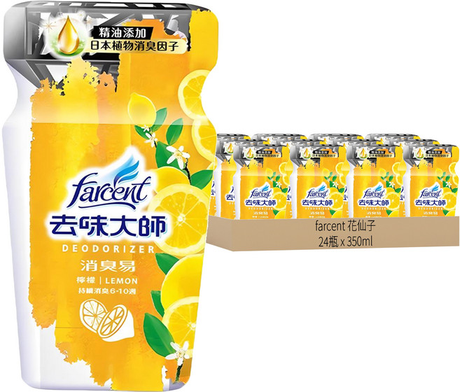 farcent 花仙子 去味大師 消臭易, 350ml, 24瓶