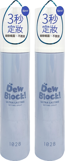 1028 台灣公司貨 Dew Block! 超保濕定妝噴霧, 60ml, 2件