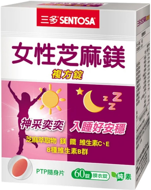 SENTOSA 三多 女性芝麻鎂複方錠 含維他命B群 鐵元素, 700mg, 60顆, 1盒