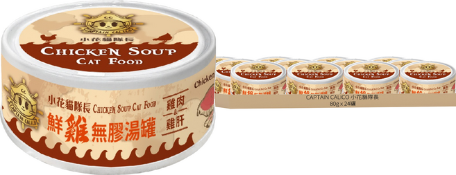 CAPTAIN CALICO 小花貓隊長 全齡貓 鮮雞無膠湯罐, 雞肉 + 雞肝, 80g, 24罐