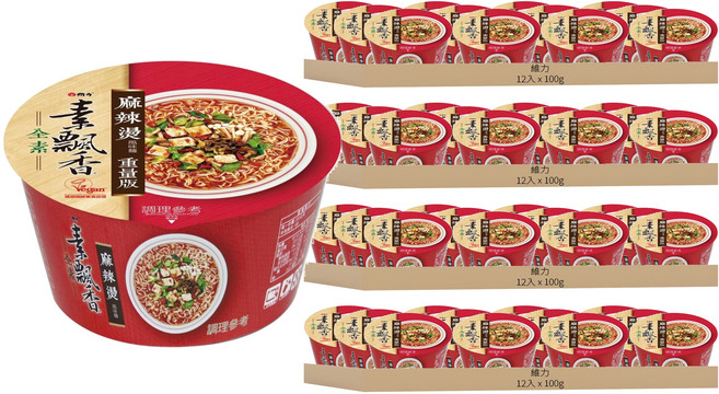 維力 素飄香 麻辣燙風味麵 100g, 48入