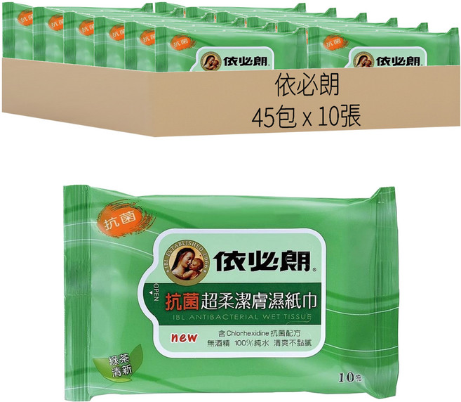 依必朗 抗菌超柔潔膚濕紙巾 綠茶清新, 10張, 45包