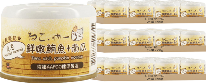Neko 吶一口 全齡貓 機能主食罐, 72罐