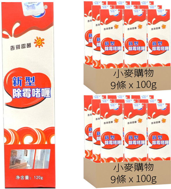 LKB 蘭康保 Y200除黴膏, 100g, 18條