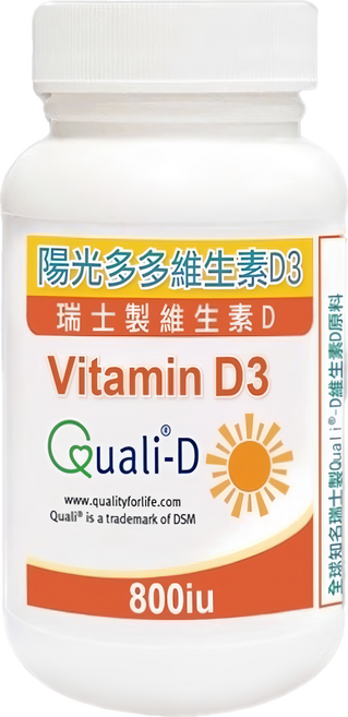 Healthwomen 赫而司 高單位維生素D3 800IU錠, 90顆, 1罐